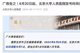 马德兴点评国奥输球：最大问题是进攻效率低下 定位球失分成顽疾