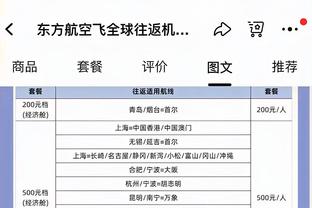 将开启三连客！詹姆斯：12月份的旅程对我们来说一直是个杀手