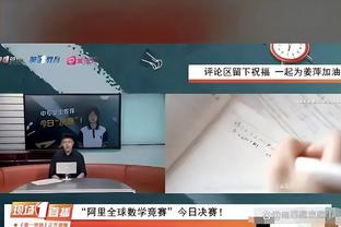 萨内蒂：很遗憾穆里尼奥下课，他真的很想在罗马做得很好